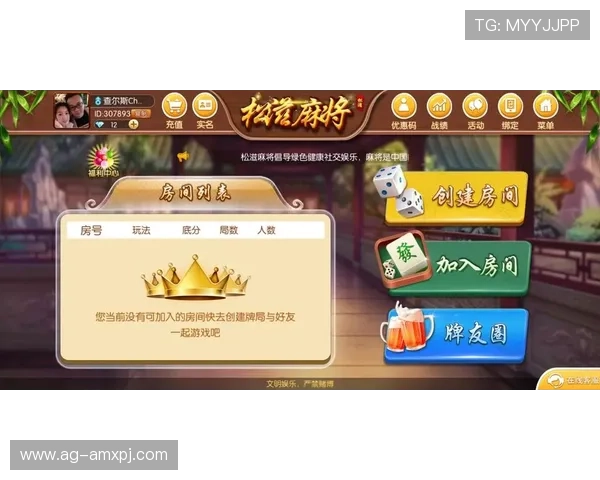 新葡萄娱乐城网娱乐app：打造安全稳定的线上娱乐平台新选择