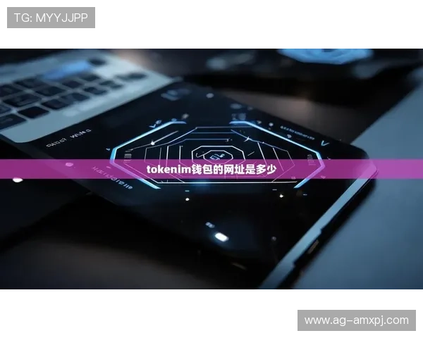 新普京app网址官方入口，提供最全面的登录渠道和最新版本信息