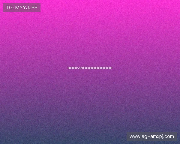 新葡萄娱乐城App下载过程中遇到问题怎么办，解决方案全攻略