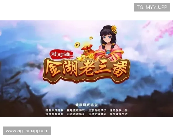 新葡萄娱乐城线上官方入口多平台支持，随时随地畅享精彩游戏