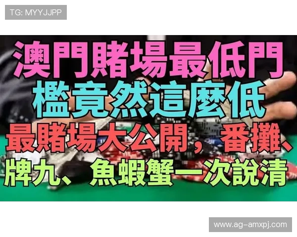 澳门上葡京官网安全可靠保障玩家资金安全的详细措施