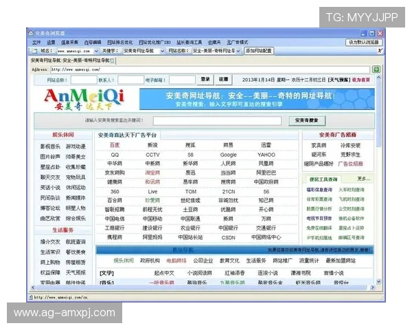 澳门新京网址导航大全，便捷快速找到最新最热的资讯内容
