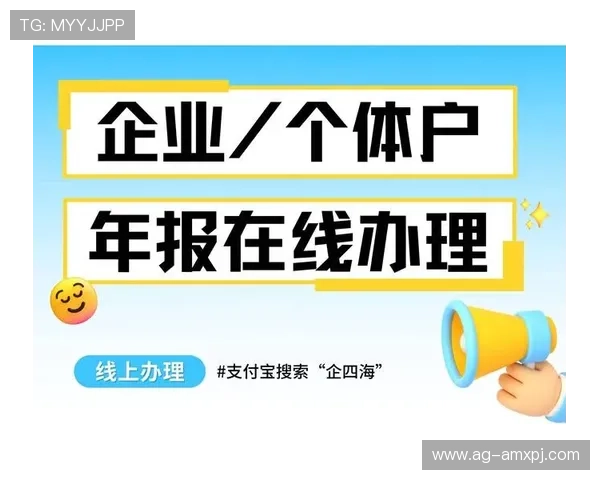 澳门新葡京线上开户流程详解助你轻松开启线上博彩新体验