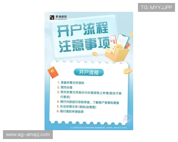 2026年最新hkjc网站登录入口官方入口地址及安全登录技巧分享