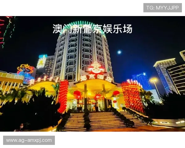 澳门葡京赌场的技术支持与安全监控系统，确保每一场游戏的公平公正