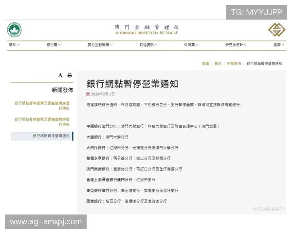 澳门黄金网投如何保障资金安全,选择正规平台的实用指南与注意事项 澳门黄金网投如何保障资金安全,选择正规平台的实用指南与注意事项