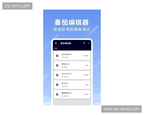 葡京手机版APP下载安装指南,详细步骤帮助新手快速上手畅玩