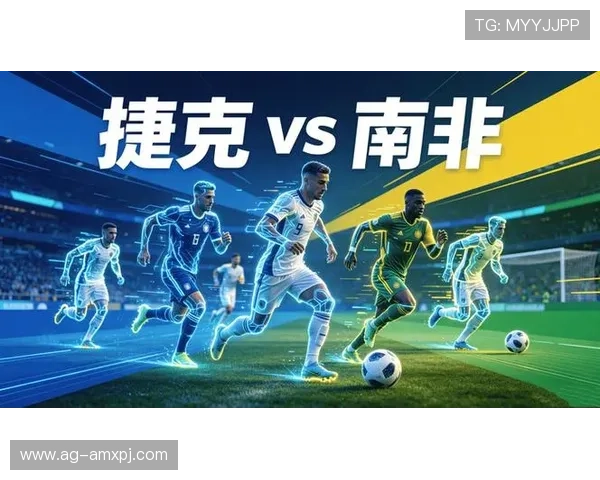 捷克队关键球员在对阵南非中的表现：战术贡献与比赛关键时刻分析